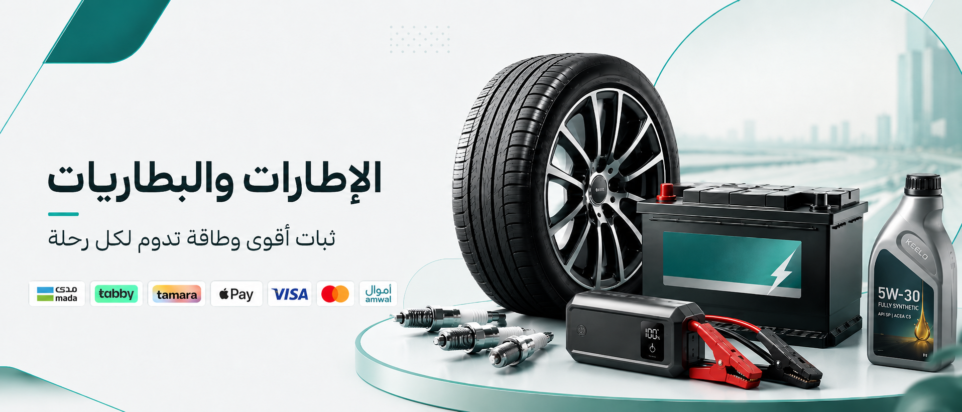 قطع غيار وتجارب شراء جاهزة 3